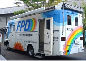胸部検診車1